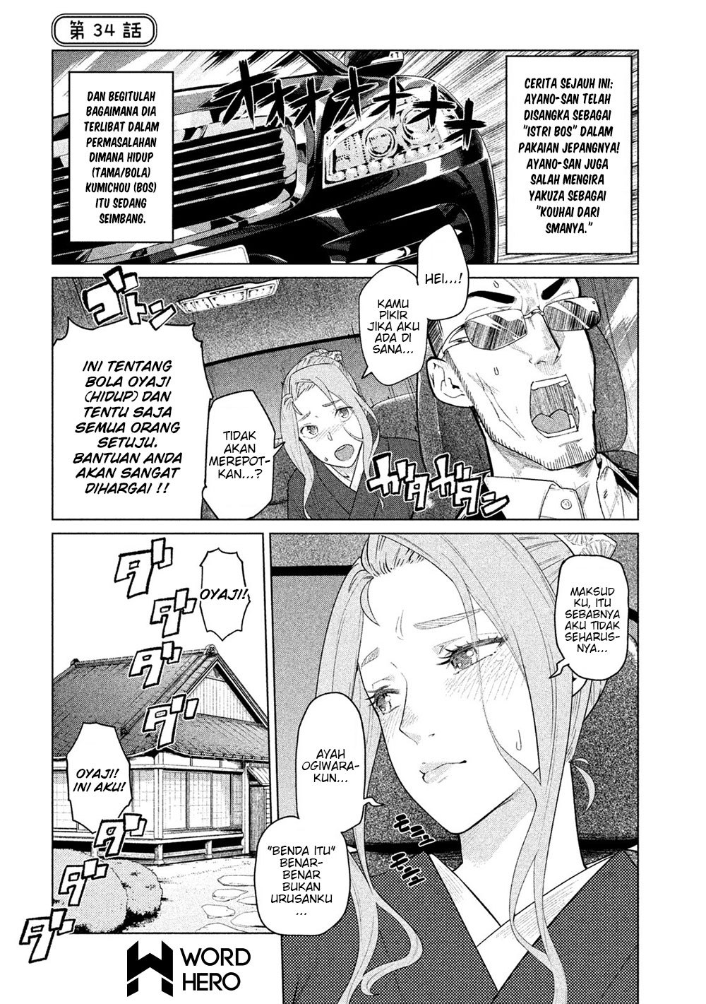 Bimajyo no Ayano-san Chapter 34 Gambar 2